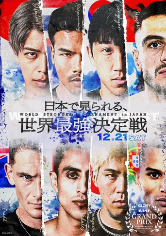 RISE WORLD SERIES 2024: Final poster