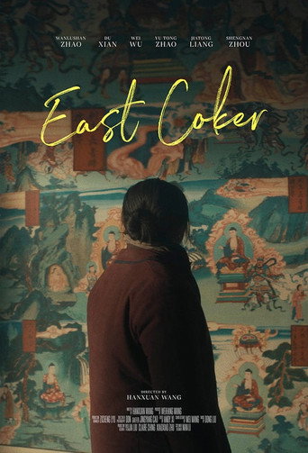 Movie poster for East Coker (2024)