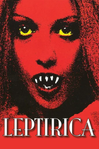 Movie poster for Leptirica (1973)