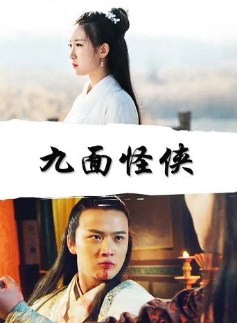 Nine To Nirvana poster