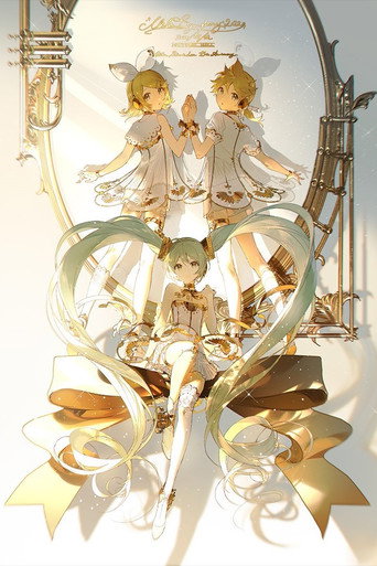 Movie poster for Hatsune Miku Symphony 2022 Orchestra Live (2023)