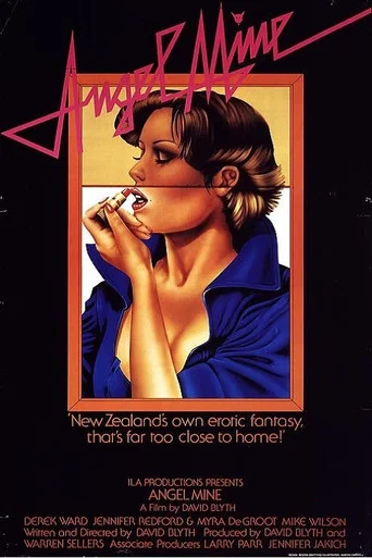 Movie poster for Angel Mine (1978)