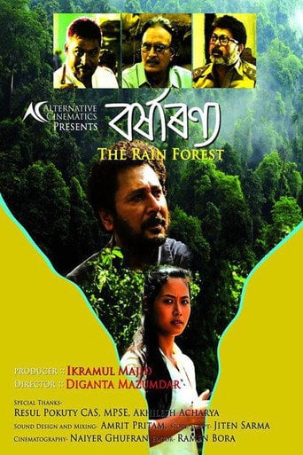 Movie poster for Borhxaranya (2016)