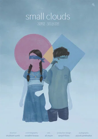 Movie poster for Small Clouds (2026)