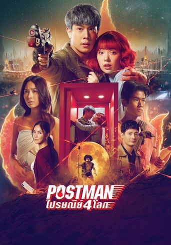 Postman poster