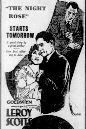 Movie poster for Voices of the City (1921)