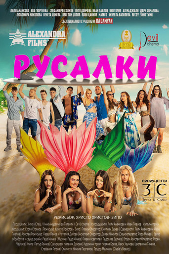 Movie poster for Mermaids (2024)