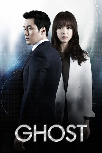 Series poster for Ghost (2012)