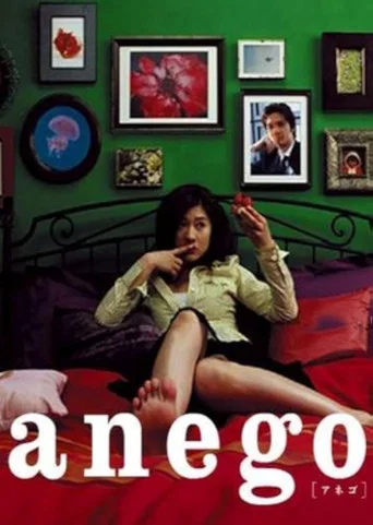 Movie poster for Anego Special