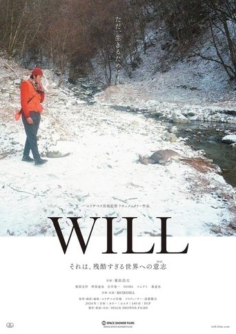 WILL poster