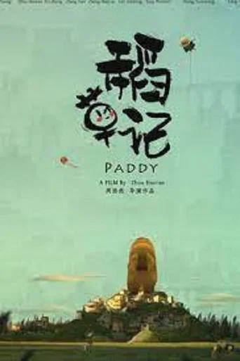 Movie poster for Paddy (2021)