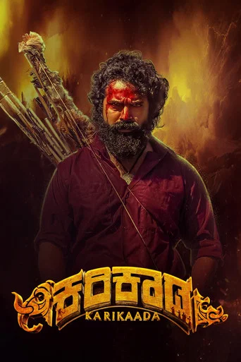 Movie poster for Karikaada (2026)