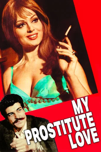 Movie poster for My Prostitute Love (1968)