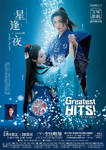 One Night of Stars / La Esmeralda poster