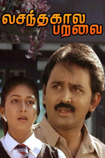 Movie poster for Vasanthakala Paravai (1991)