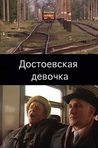 Movie poster for Dostoyevskaya Girl (2002)