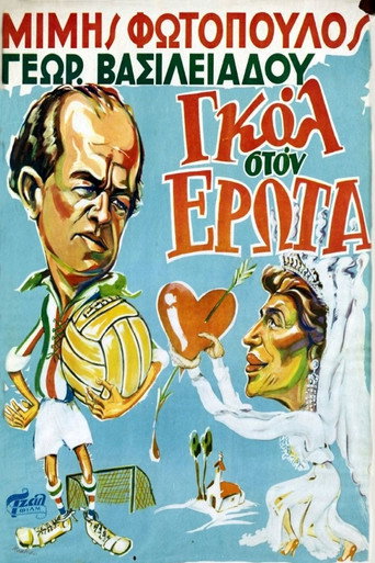 Movie poster for Goal in Love (1954)