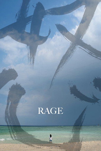 Movie poster for Rage (2016)