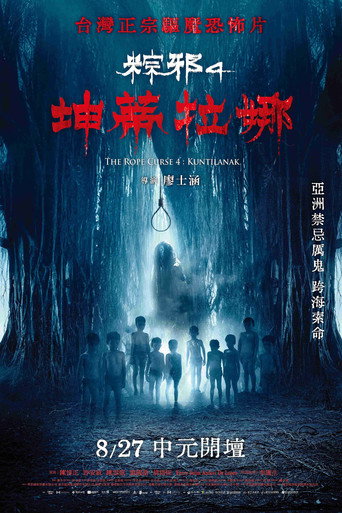 Movie poster for The Rope Curse 4: Kuntilanak (2026)