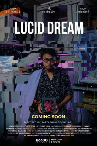 Movie poster for LUCID DREAM (2024)
