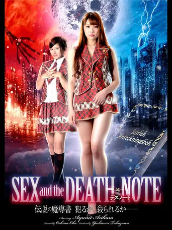 Movie poster for SEX and the DEATH NOTE (2018)