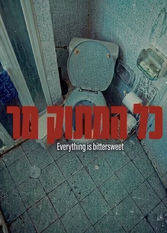 Movie poster for Everything is Bittersweet (2026)