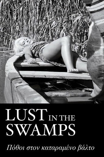 Movie poster for Lust in the Swamps (1966)