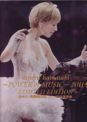 Movie poster for Ayumi Hamasaki - POWER OF MUSIC- 2011 Limited Edition (2012)