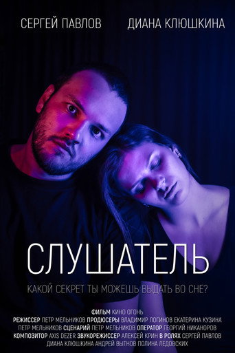 Movie poster for The Listener (2020)