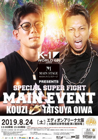 Movie poster for K-1 WORLD GP 2019: Japan vs. World (2019)