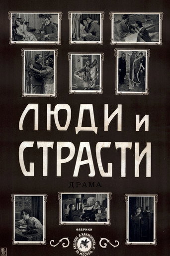 Movie poster for People And Passions (1916)