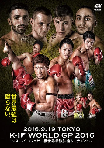 Movie poster for K-1 WORLD GP 2016: 60kg World Tournament (2016)