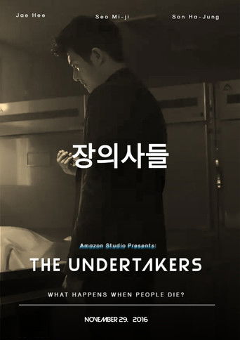 The Undertakers poster