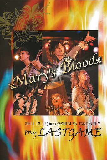 Movie poster for Mary's Blood My LASTGAME (2012)