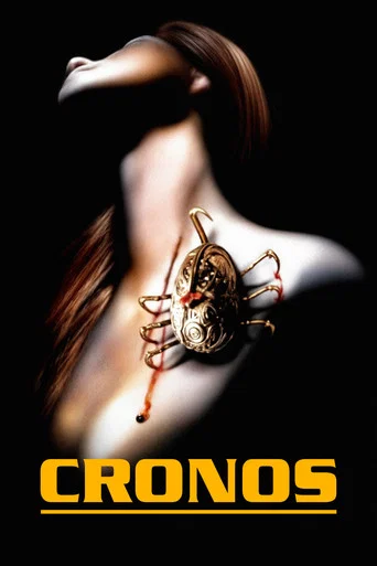 Movie poster for Cronos (1993)