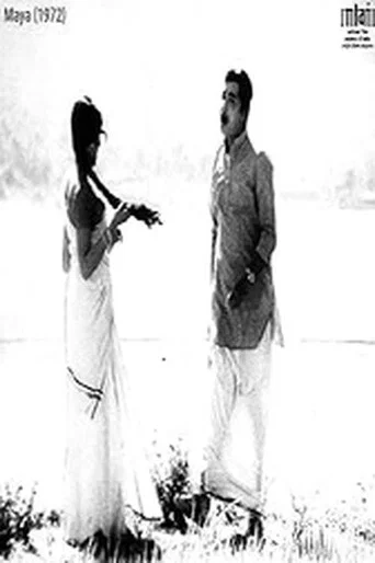 Movie poster for Maaya (1972)