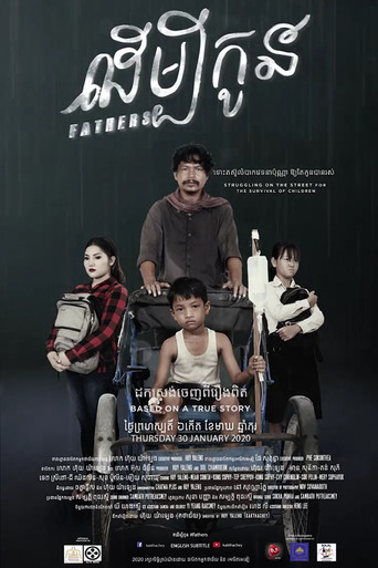 Movie poster for Fathers (2020)