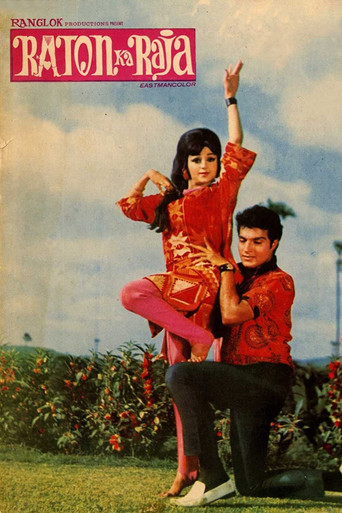 Movie poster for Raton Ka Raja (1970)