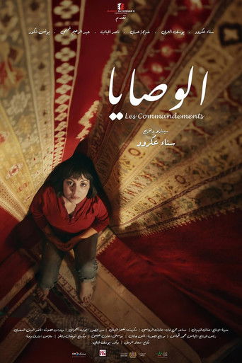 The Commandments poster