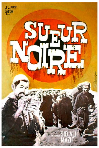 Movie poster for Black Sweat (1971)