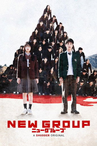 Movie poster for New Group (2026)