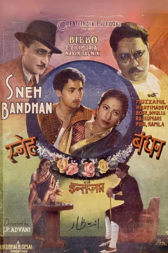 Movie poster for Sneha Bandhan (1940)