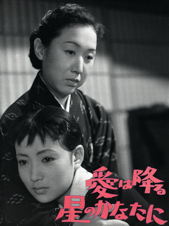Movie poster for Love is Beyond the Falling Stars (1956)