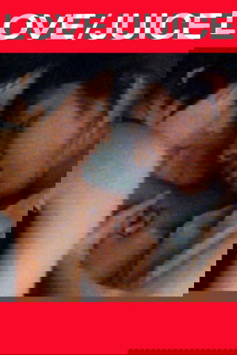 Love/Juice poster