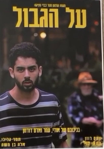 Movie poster for Borderline (2024)