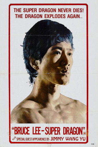Movie poster for SuperDragon: The Bruce Lee Story (1974)