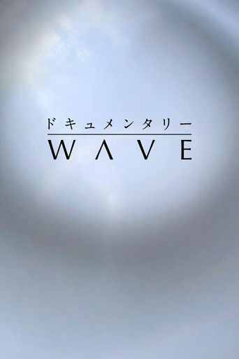 Documentary WAVE poster