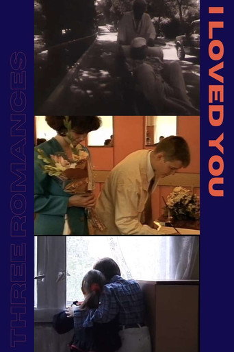Movie poster for Kindergarten (First Romance) (2000)