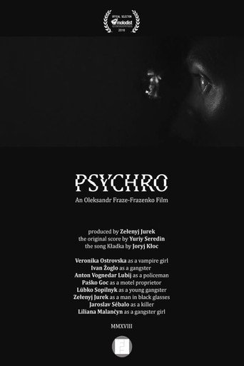 Movie poster for Psychro (2019)