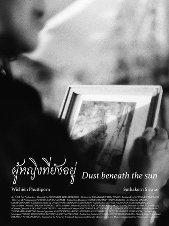 Movie poster for Dust Beneath the Sun (2024)